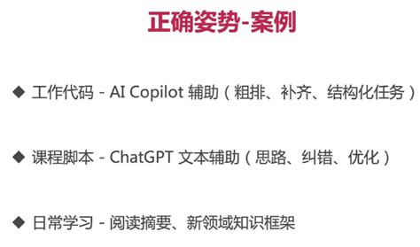 1 1导学chatgpt 从零到一打造私人智能英语学习助手 知乎