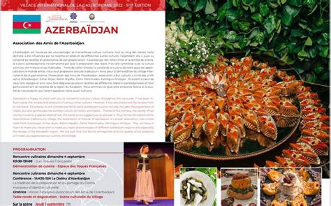 Azerbaijan to be represented at 5th International Gastronomy Festival