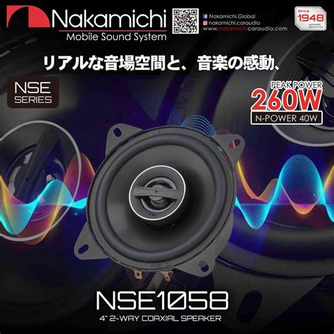 Nakamichi Nse Way Coaxial Speakers Car Speaker Speaker