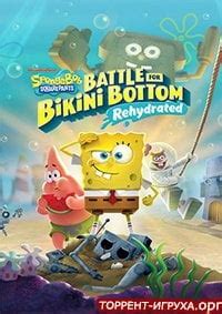 Spongebob Squarepants Battle For Bikini Bottom Rehydrated