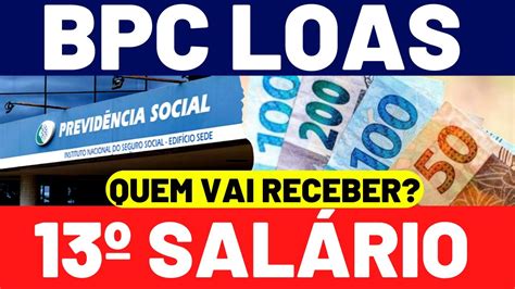 13º SALÁRIO DO BPC LOAS VAI SER PAGO EM DEZEMBRO VEJA O QUE ACONTECEU