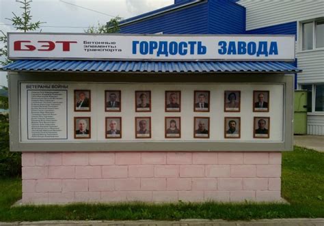 Доски почета - Даккордо