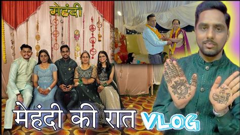 मेहंदी के दिन खूब Enjoy किया सभी ने ☺️ Mehndi Rawatnjvlogs Wedding