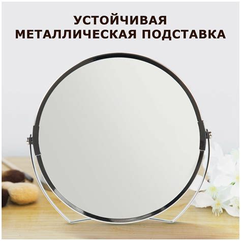 Зеркало косметическое настольное круглое в ванную для макияжа Brabix ...