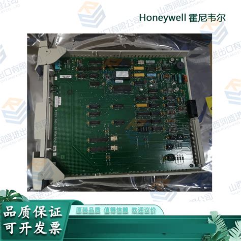 51304754-150 Module Honeywell - Runheng