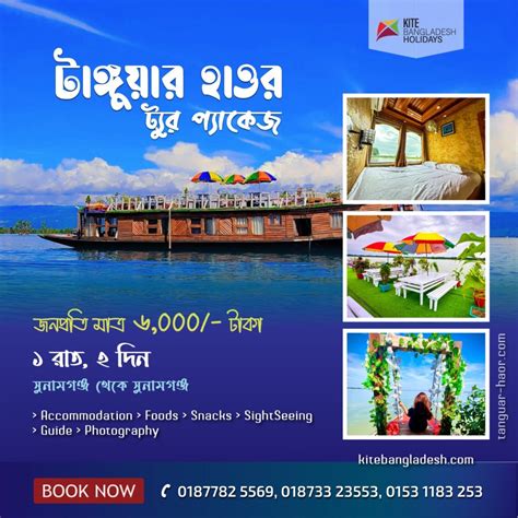 dhaka  capital city  bangladesh