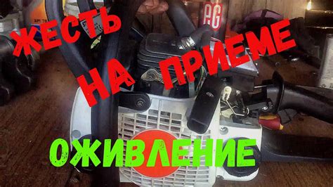 Усталый Shtil 180..... «РЕАНИМАЦИЯ» - YouTube