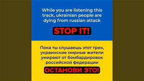 Полетели - YouTube Music