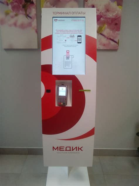 Навигатор
