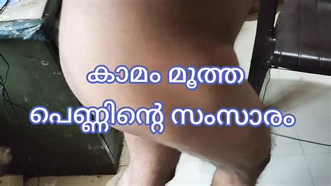 Big Kerala Malayalam Anuty Gay In Malayalam Man Porn Feat Priya K Xhamster