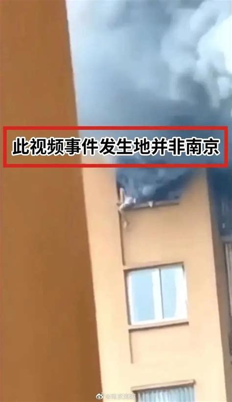 网传“南京有小区发生大爆炸”？当地回应！ 澎湃号·政务 澎湃新闻 The Paper