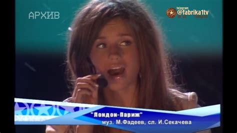 Иракли и Алекса - "Лондон - Париж" - YouTube