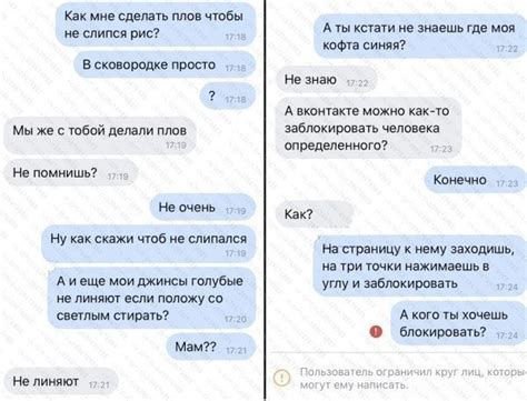 Мама | Пикабу