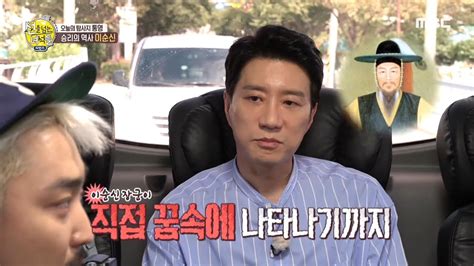 HOT An actor immersed in his role 선을 넘는 녀석들 리턴즈 20190922 YouTube