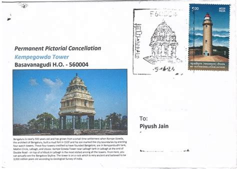 india kempegowda tower permanent pictorial cancellation global