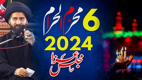 Majlis E Aza Muharram 2024 Maulana Syed Arif Hussain Kazmi YouTube