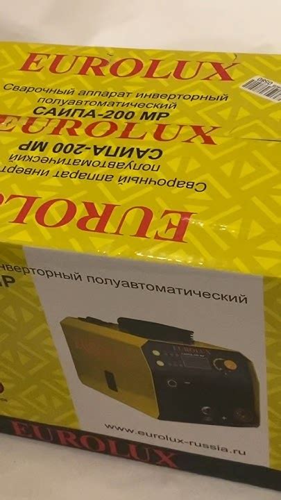 OZON. Сварочный аппарат САИПА-200 #озонраспаковка #озон - YouTube