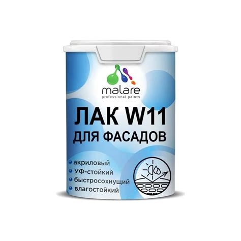 Лак колерованный укрывной фасадный MALARE W11 для дерева, камня и ...