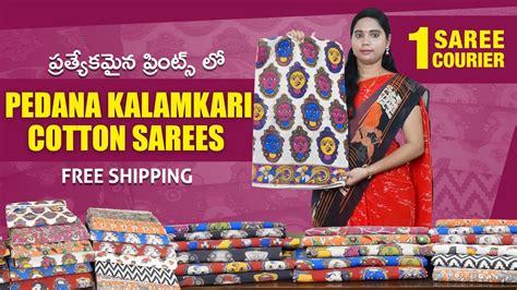 Pedana Kalamkari Cotton Sarees Collections