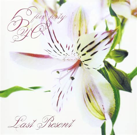 Last Present Music