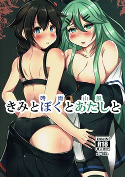 Artist Yasuda Katsunori Nhentai Hentai Doujinshi And Manga