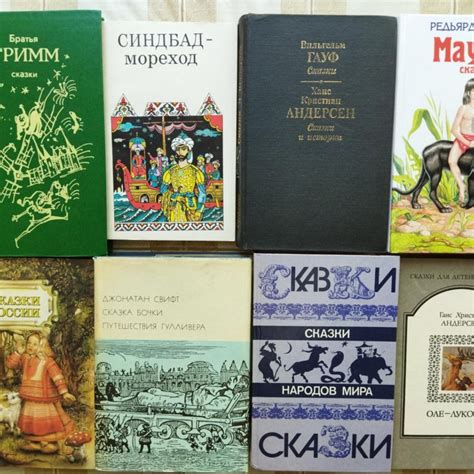 Сказки,мифы,легенды разных народов – купить в Москве, цена 149 руб ...
