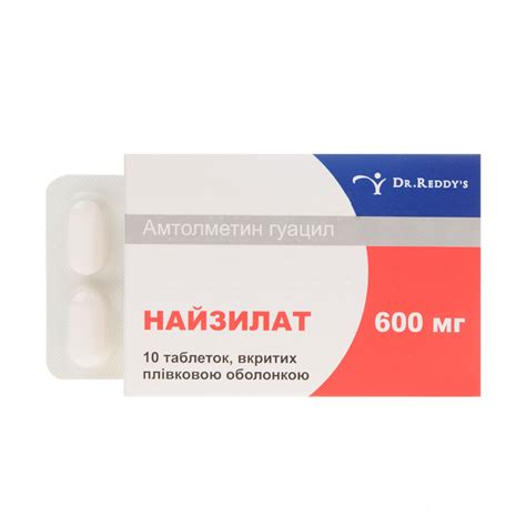 Найзилат таб в/плів оболонкою 600 мг №10 | Інтернет-аптека | E-apteka