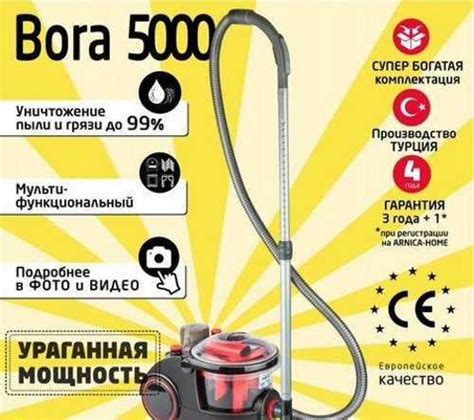 Бытовой пылесос arnica Bora 5000 | Festima.Ru – частные объявления