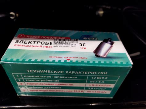 Бензонасос — Renault Megane II, 1,6 л, 2007 года | своими руками | DRIVE2