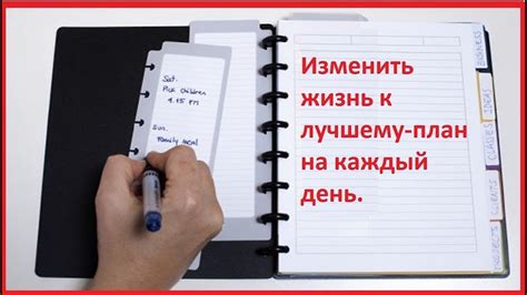 Планирование и Тайм Менеджмент. Повышаем свою эффективность - YouTube