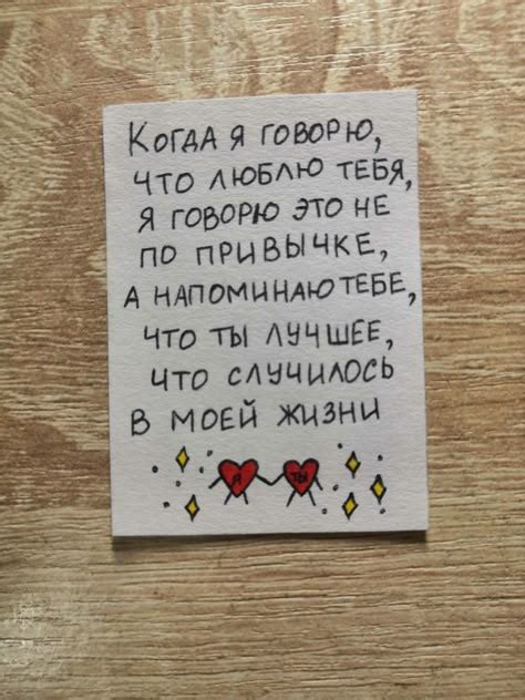 Идеи Для Открыток