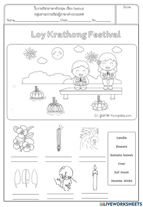 Loy Krathong Festival Worksheet Shapes Worksheets Festival