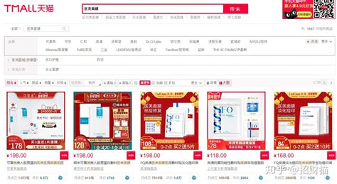 国家药监局称不存在“械字号面膜”，你用过哪些“医美面膜” 知乎