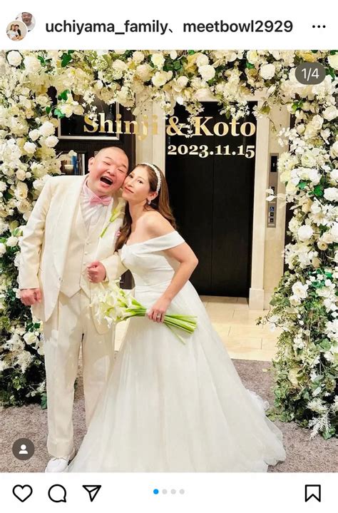 白のタキシード姿で3年越しの結婚式を挙げた姿。内山信二インスタグラム＠meetbowl2929）から。 ― スポニチ Sponichi