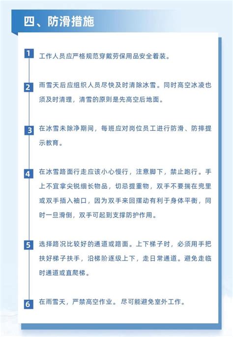 东北将迎今年下半年来最强降雪！一文了解如何应对雪灾澎湃号·政务澎湃新闻 The Paper