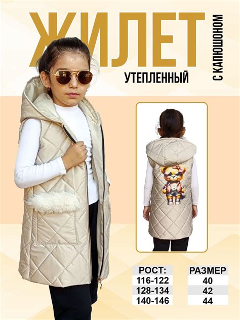 Жилет для девочки, утепленный с капюшоном, куртка без рукава купить по ...