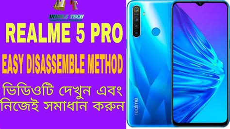 Realme Pro Disassembly How To Open Backcell Of Realme Pro Youtube