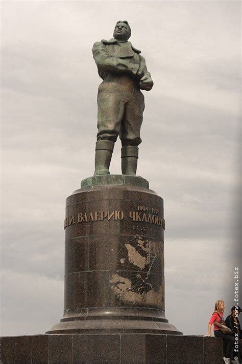 Памятник Валерию Чкалову. Нижний Новгород.