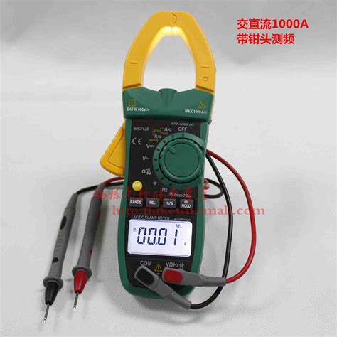 MASTECH MS2138 1000A交直流数字钳形电流表 钳头测频率自动万用_虎窝淘