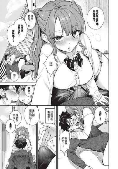 COMIC BAVEL Nhentai Hentai Doujinshi And Manga