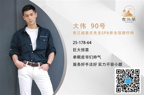 重庆按摩男男spa抓龙筋15900585116 on Twitter 大鸡巴 招聘肌肉男 健身男 健身教练 兵哥哥 体育男 小鲜肉 男同 Gay MB BL 同志