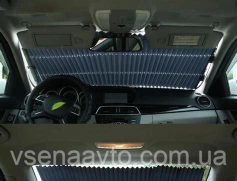 Купить Шторка от солнца выдвижная 150*65см BLACK, цена 669.80 ₴ — Prom ...