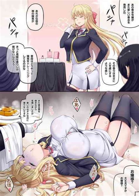 Artist Darkmaya Nhentai Hentai Doujinshi And Manga