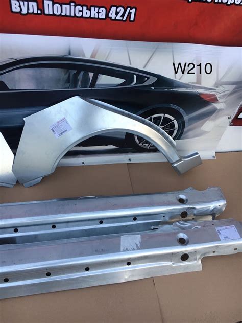 Арки 210 пороги mercedes w210 w124 vito 638 639 поріг мерседес арка ...