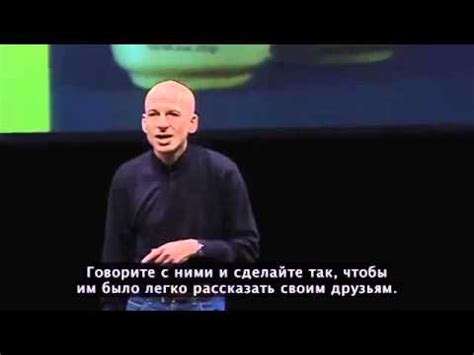 Сет Годин Как распространить свою идею - YouTube