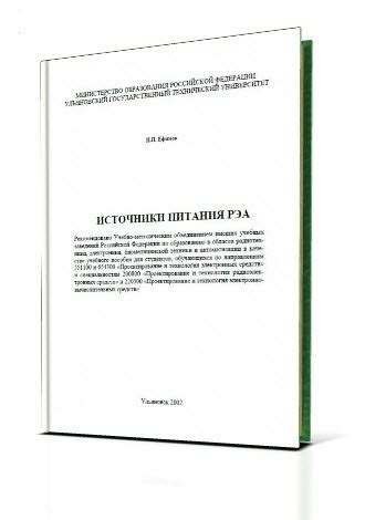 | Разработка PCB (печатных плат) | ВКонтакте
