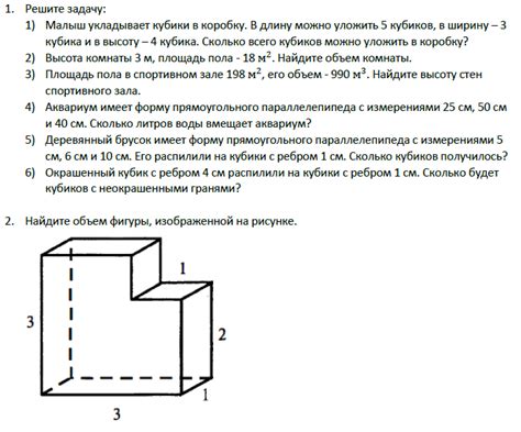 8 кубов сколько это: Таблица кубов - ТеплоЭнергоРемонт