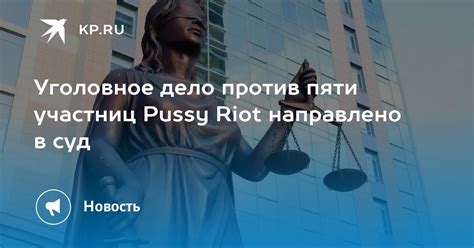 Pussy Riot Kp Ru