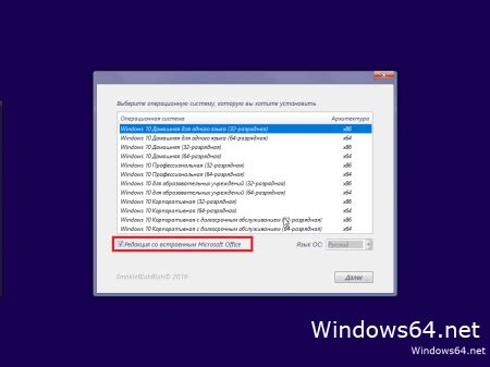 Windows 10 enterprise ltsb x86 x64 1607 rus торрент 2017 скачать ...