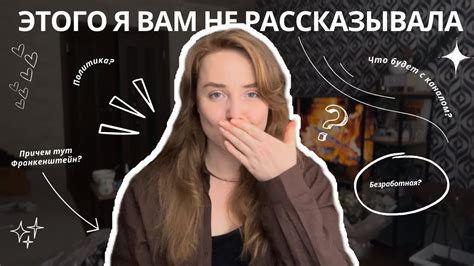 РАССКАЗЫВАЮ О СЕБЕ спустя год ведения блога | фамилия, родители ...
